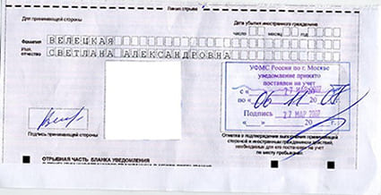 временная регистрация в Ряжске